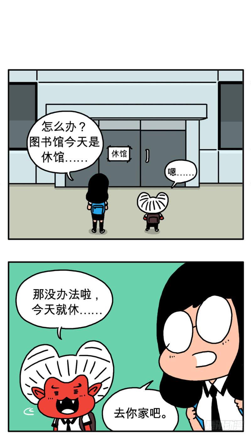 吸血高中生血饺哥韩漫全集-仪式无删减无遮挡章节图片 