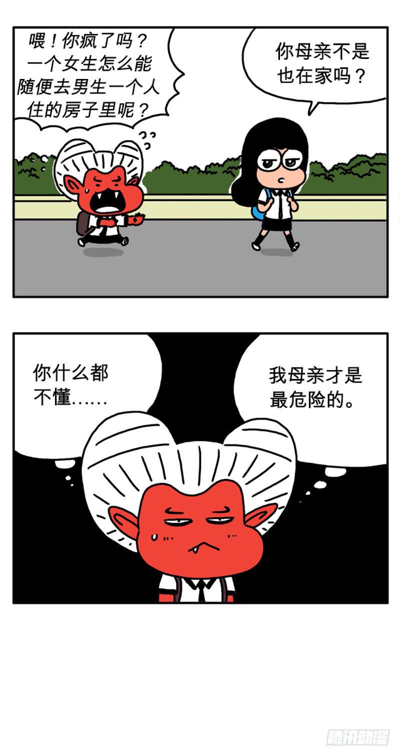 吸血高中生血饺哥韩漫全集-仪式无删减无遮挡章节图片 