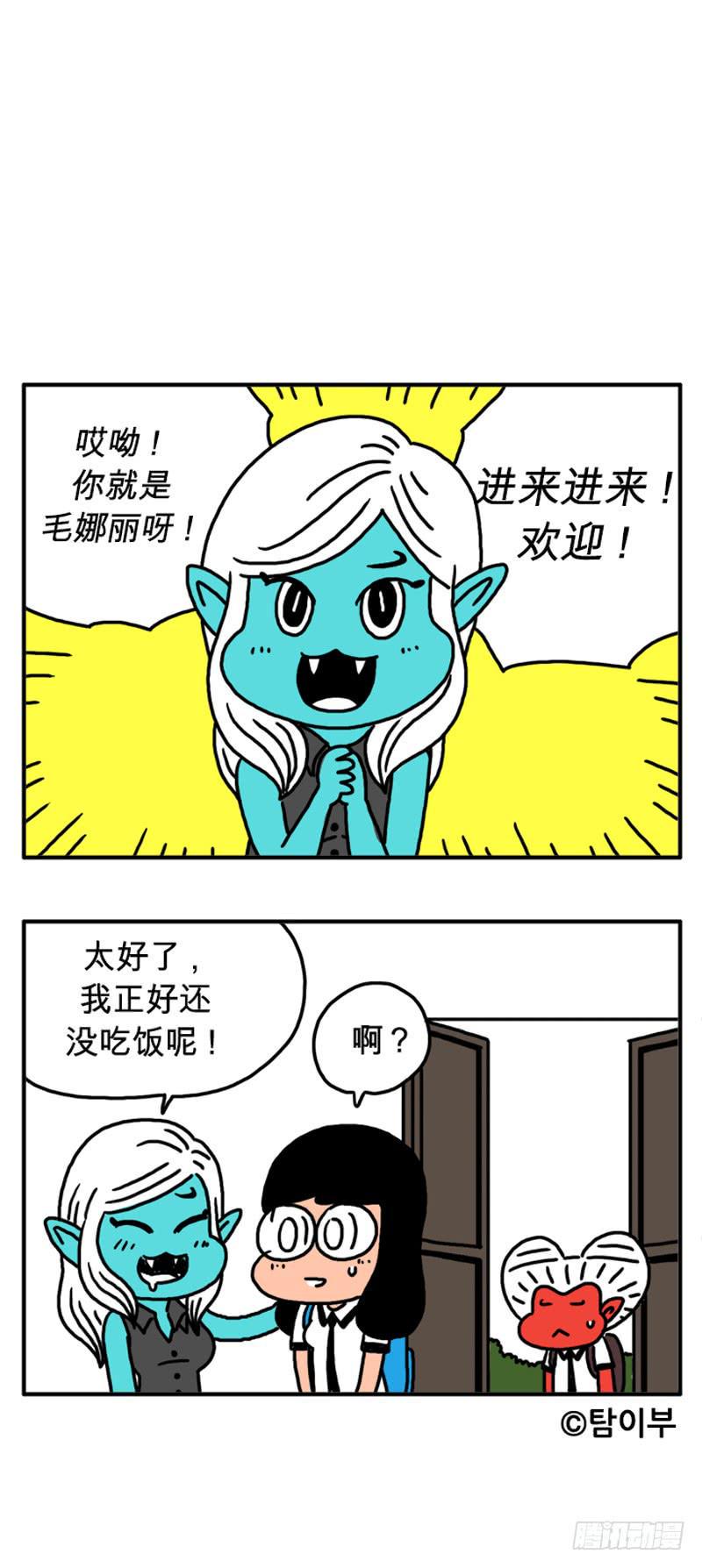 吸血高中生血饺哥韩漫全集-仪式无删减无遮挡章节图片 