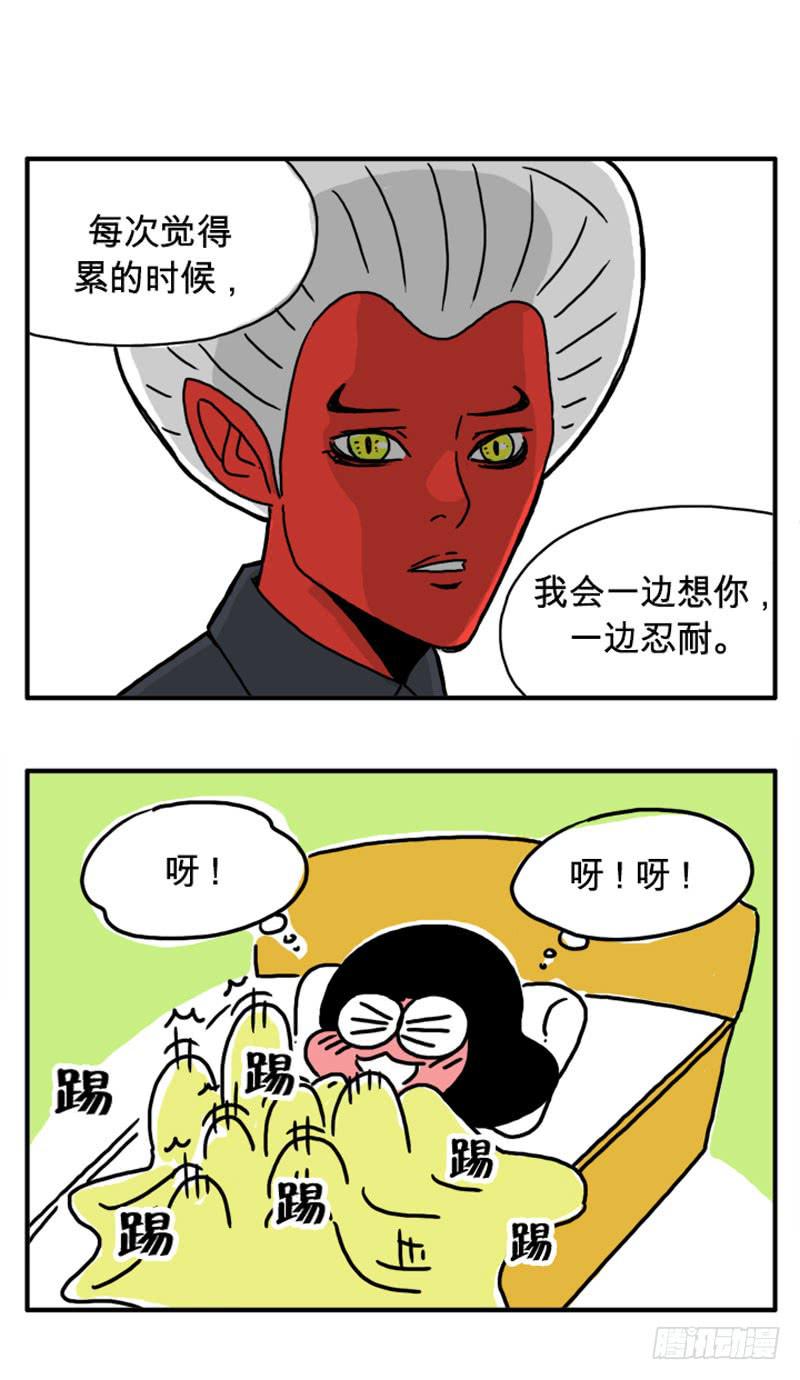 吸血高中生血饺哥韩漫全集-空中散步无删减无遮挡章节图片 
