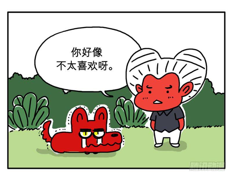 吸血高中生血饺哥韩漫全集-魔豆无删减无遮挡章节图片 