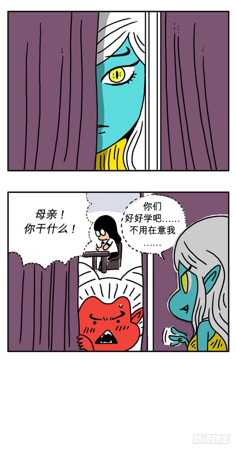 吸血高中生血饺哥韩漫全集-母亲无删减无遮挡章节图片 