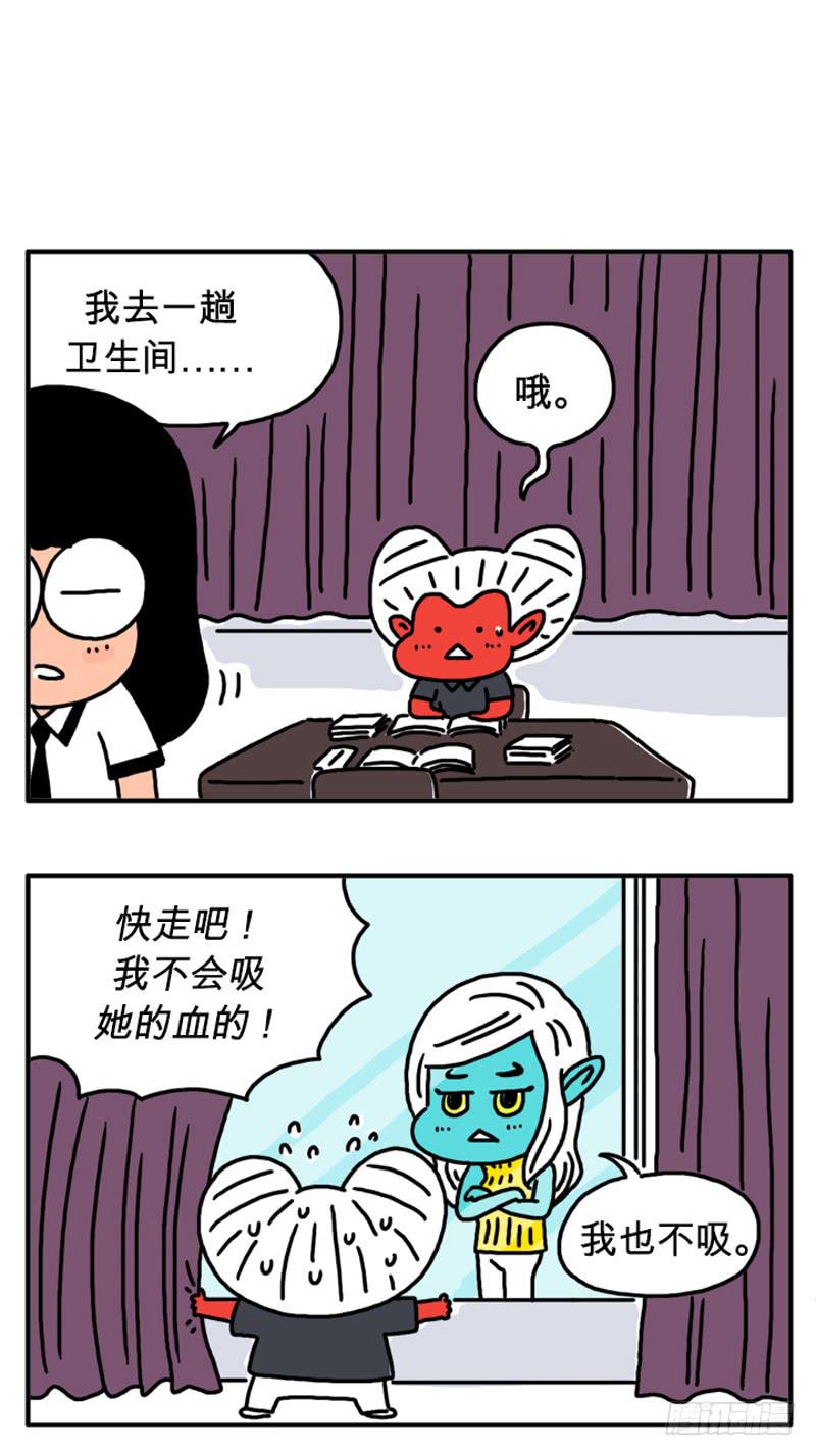 吸血高中生血饺哥韩漫全集-母亲无删减无遮挡章节图片 