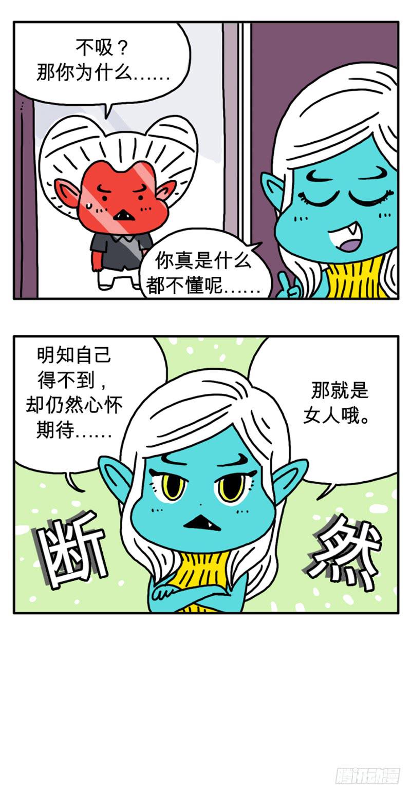 吸血高中生血饺哥韩漫全集-母亲无删减无遮挡章节图片 