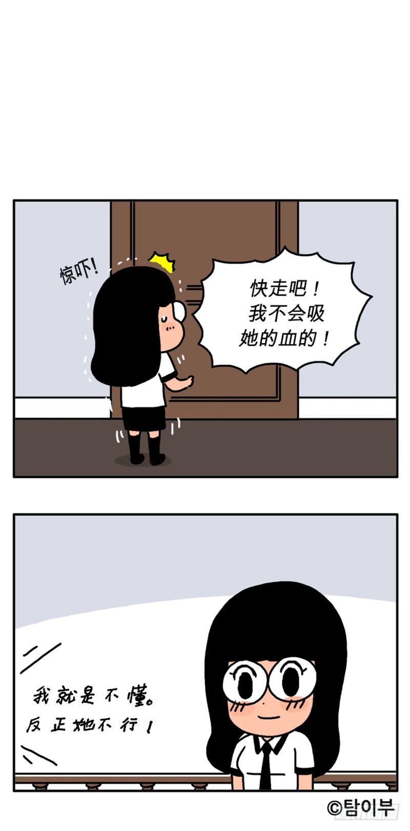 吸血高中生血饺哥韩漫全集-母亲无删减无遮挡章节图片 