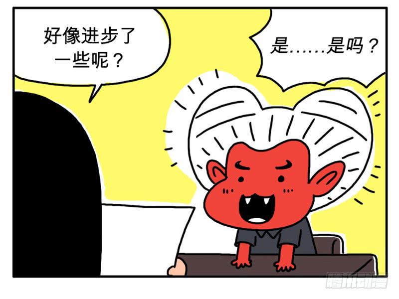 吸血高中生血饺哥韩漫全集-零分无删减无遮挡章节图片 