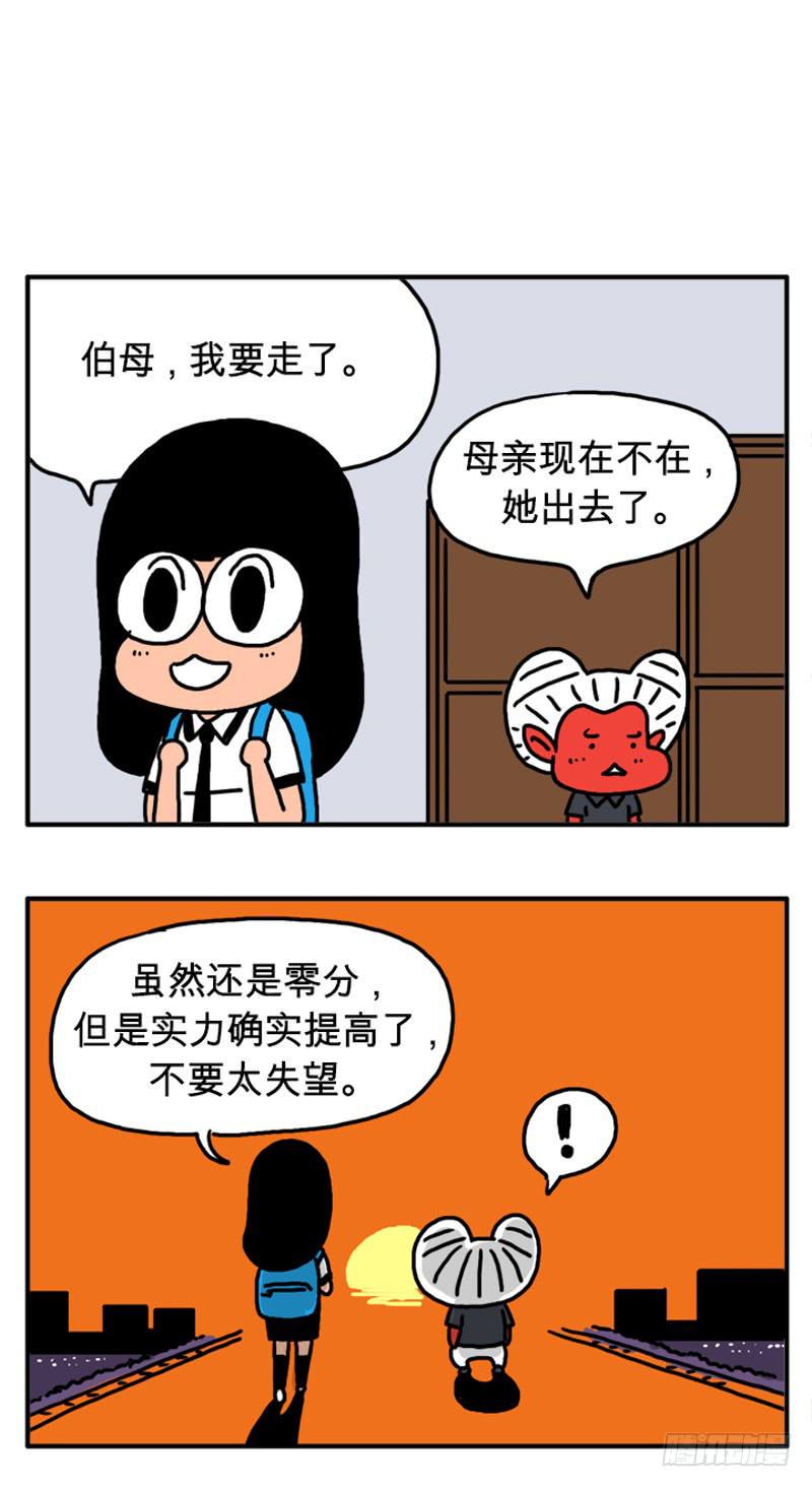 吸血高中生血饺哥韩漫全集-零分无删减无遮挡章节图片 