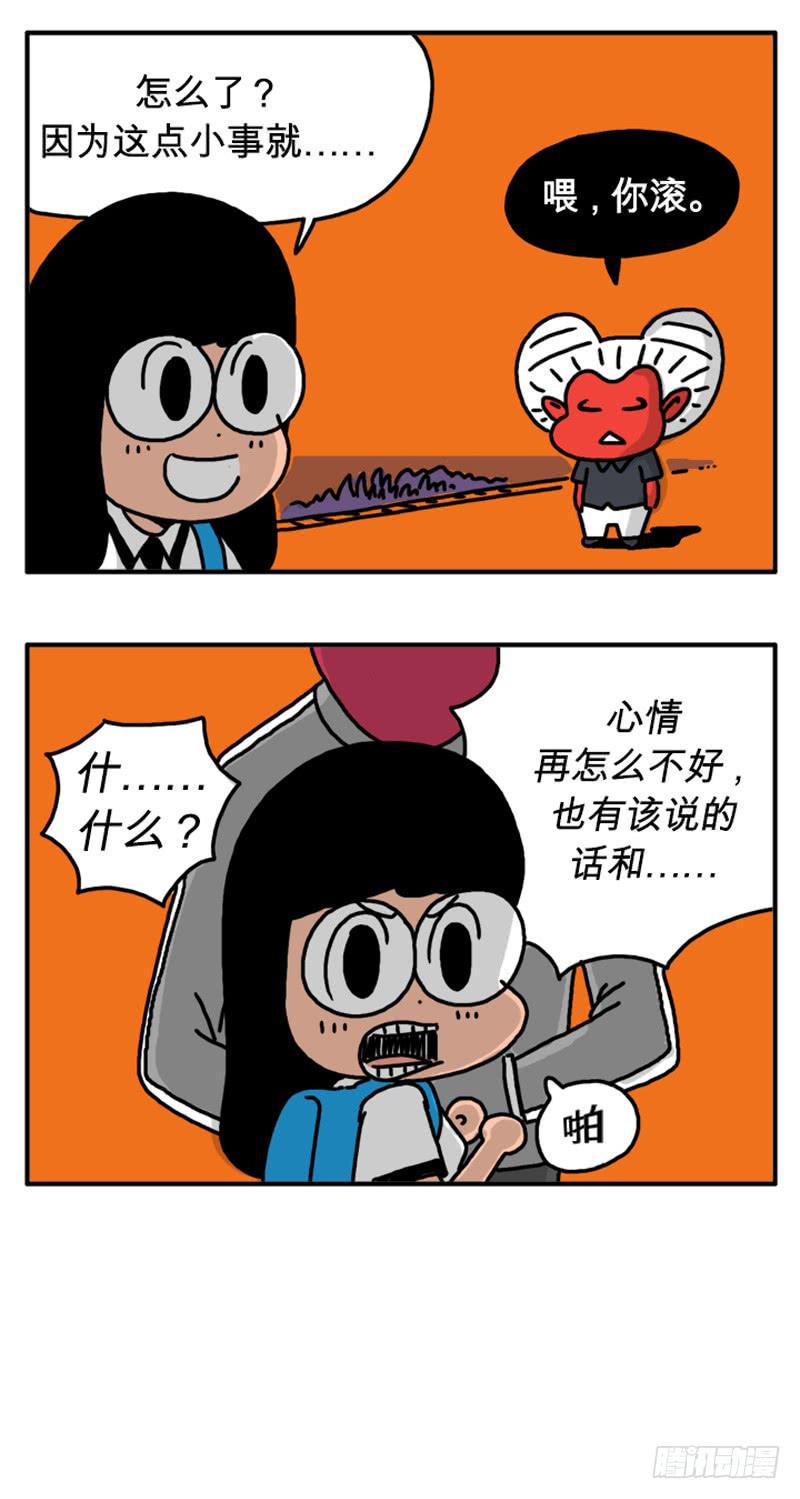 吸血高中生血饺哥韩漫全集-零分无删减无遮挡章节图片 