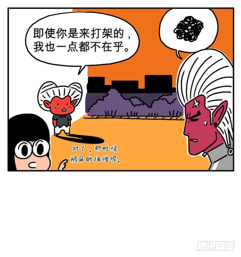 吸血高中生血饺哥韩漫全集-什么事？无删减无遮挡章节图片 
