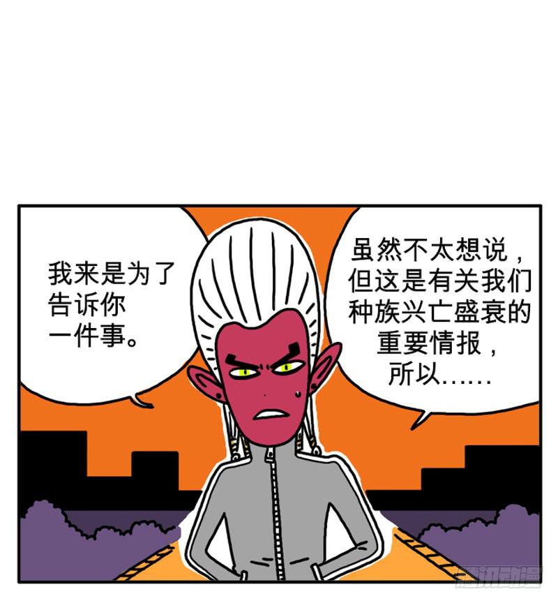 吸血高中生血饺哥韩漫全集-什么事？无删减无遮挡章节图片 
