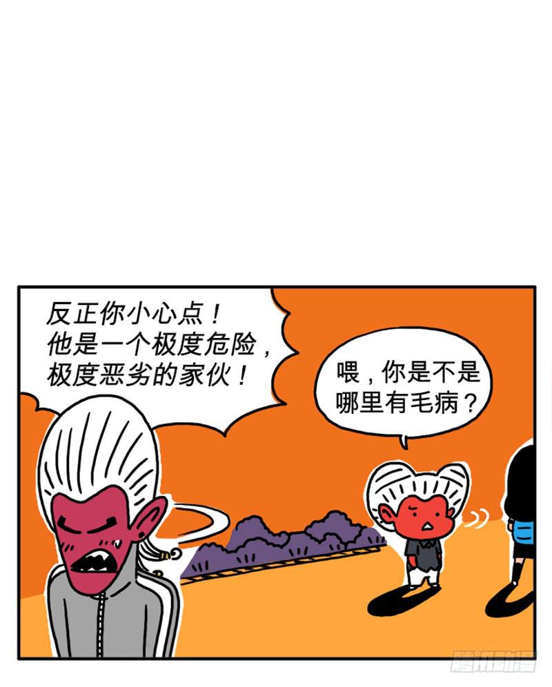 吸血高中生血饺哥韩漫全集-什么事？无删减无遮挡章节图片 