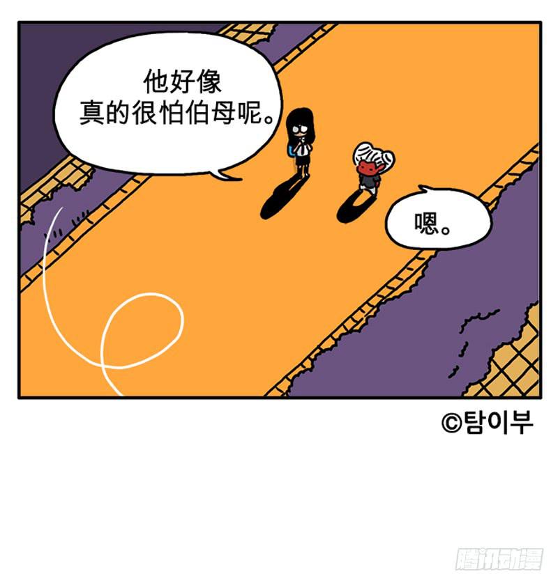 吸血高中生血饺哥韩漫全集-什么事？无删减无遮挡章节图片 