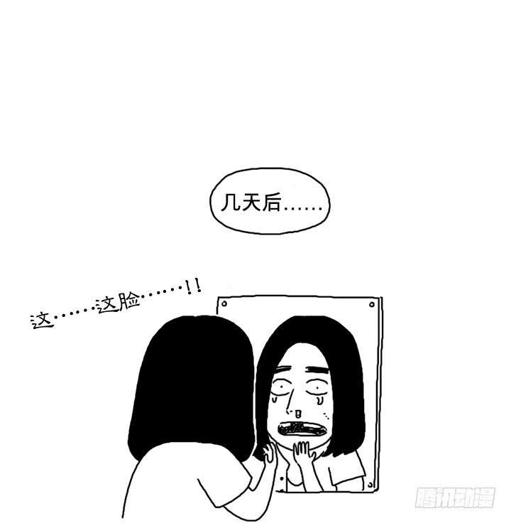 吸血高中生血饺哥韩漫全集-第八话 你就是血饺？无删减无遮挡章节图片 