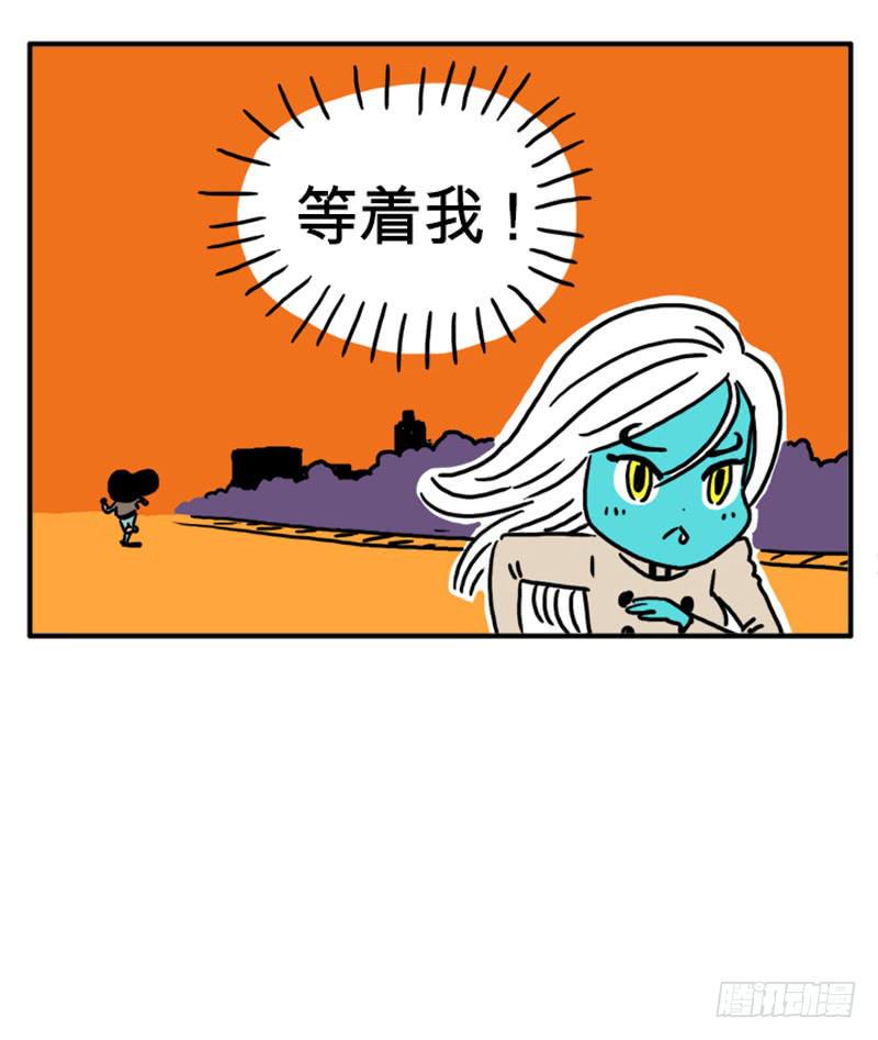 吸血高中生血饺哥韩漫全集-吸血鬼猎人无删减无遮挡章节图片 