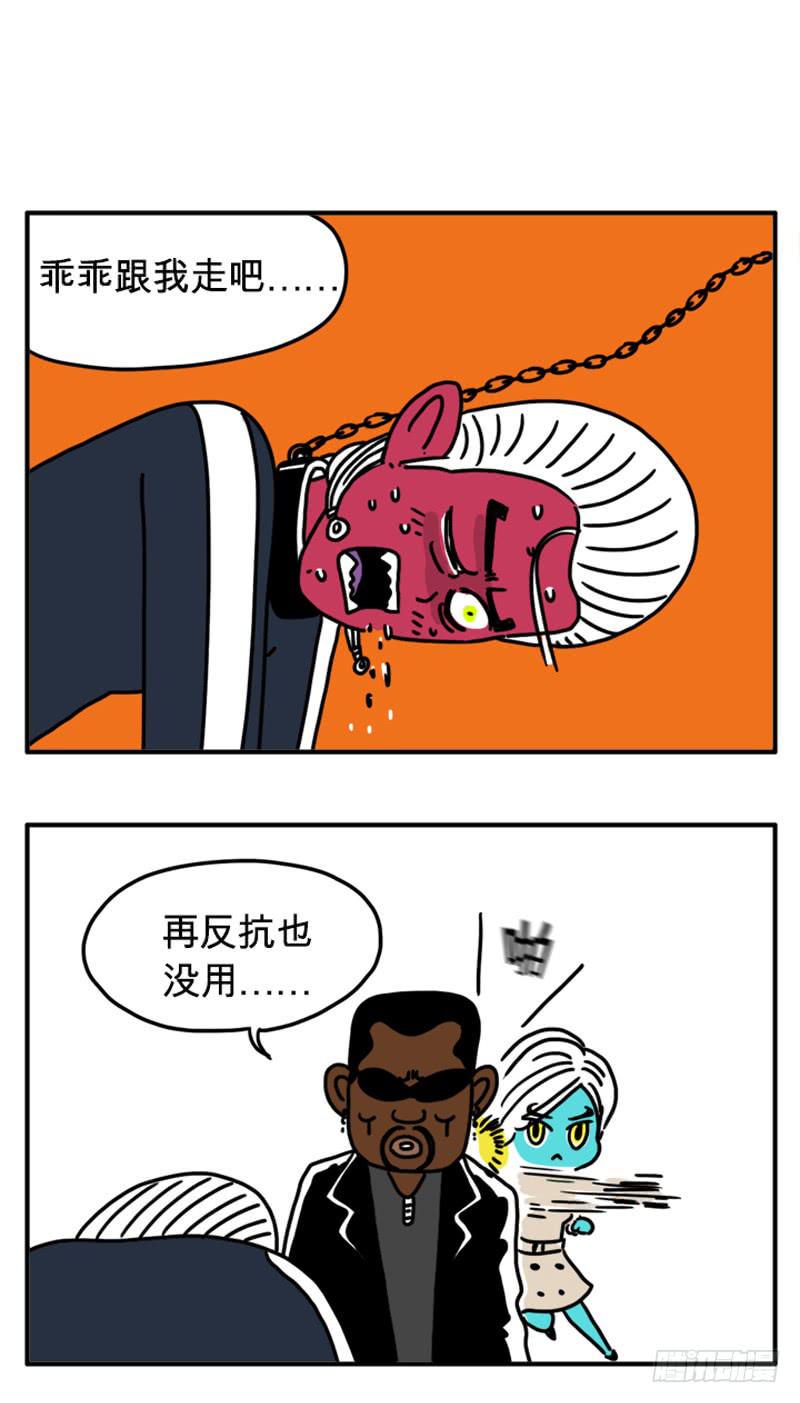 吸血高中生血饺哥韩漫全集-吸血鬼猎人无删减无遮挡章节图片 