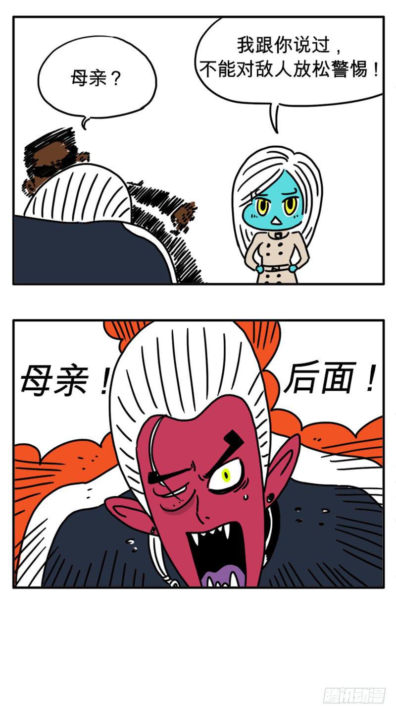 吸血高中生血饺哥韩漫全集-吸血鬼猎人无删减无遮挡章节图片 