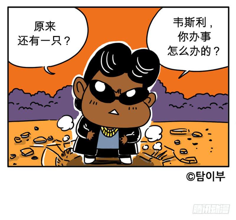 吸血高中生血饺哥韩漫全集-吸血鬼猎人无删减无遮挡章节图片 