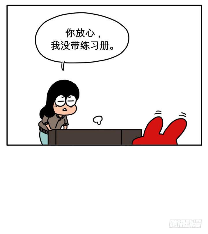 吸血高中生血饺哥韩漫全集-生病了无删减无遮挡章节图片 