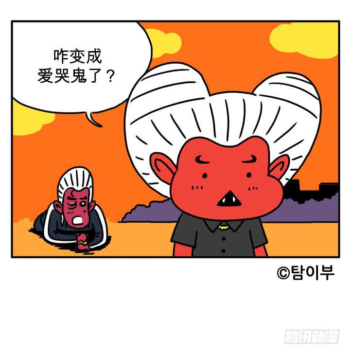 吸血高中生血饺哥韩漫全集-虚弱无删减无遮挡章节图片 