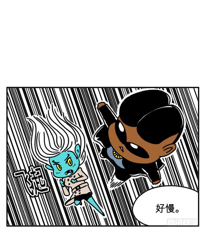 吸血高中生血饺哥韩漫全集-虚弱无删减无遮挡章节图片 