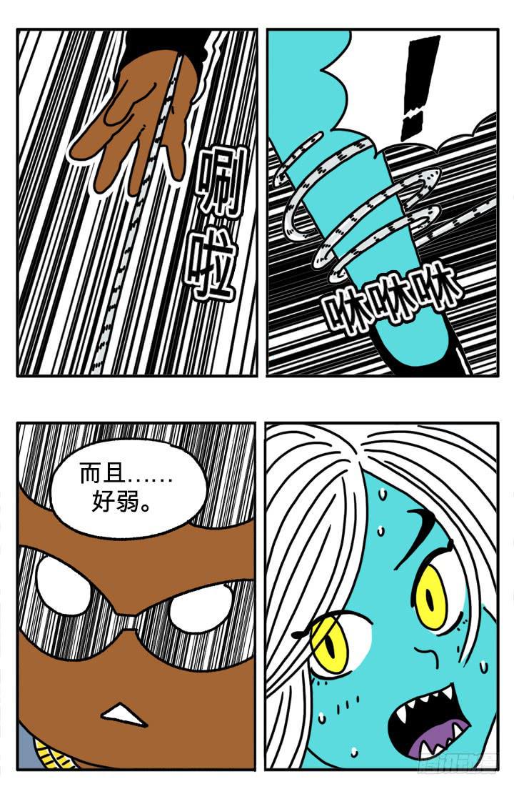 吸血高中生血饺哥韩漫全集-虚弱无删减无遮挡章节图片 