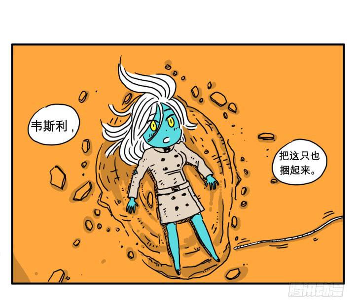 吸血高中生血饺哥韩漫全集-虚弱无删减无遮挡章节图片 