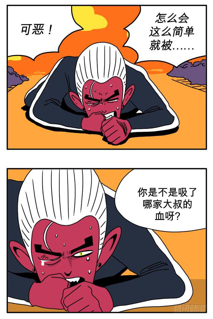 吸血高中生血饺哥韩漫全集-虚弱无删减无遮挡章节图片 
