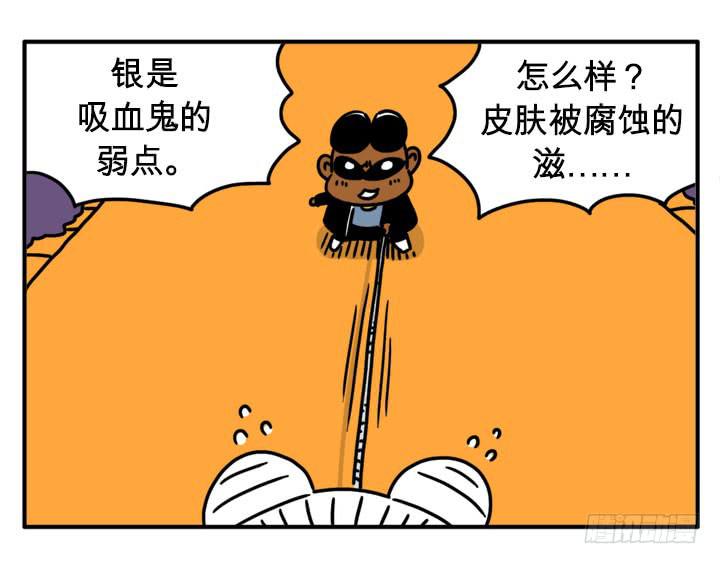 吸血高中生血饺哥韩漫全集-铁头功无删减无遮挡章节图片 