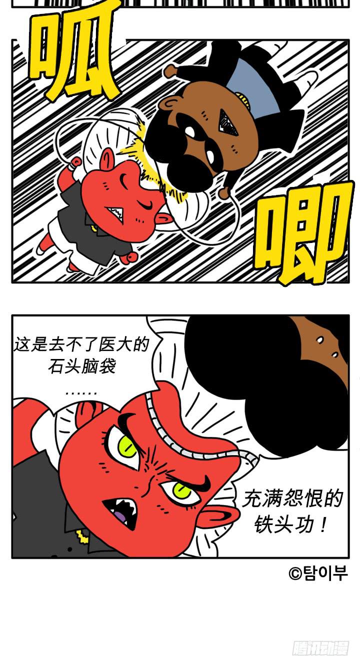 吸血高中生血饺哥韩漫全集-铁头功无删减无遮挡章节图片 