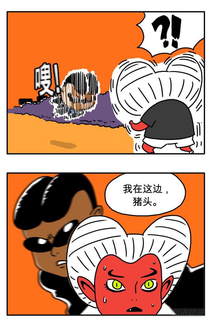 吸血高中生血饺哥韩漫全集-决斗无删减无遮挡章节图片 