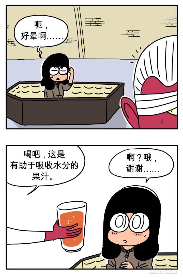 吸血高中生血饺哥韩漫全集-父母心无删减无遮挡章节图片 