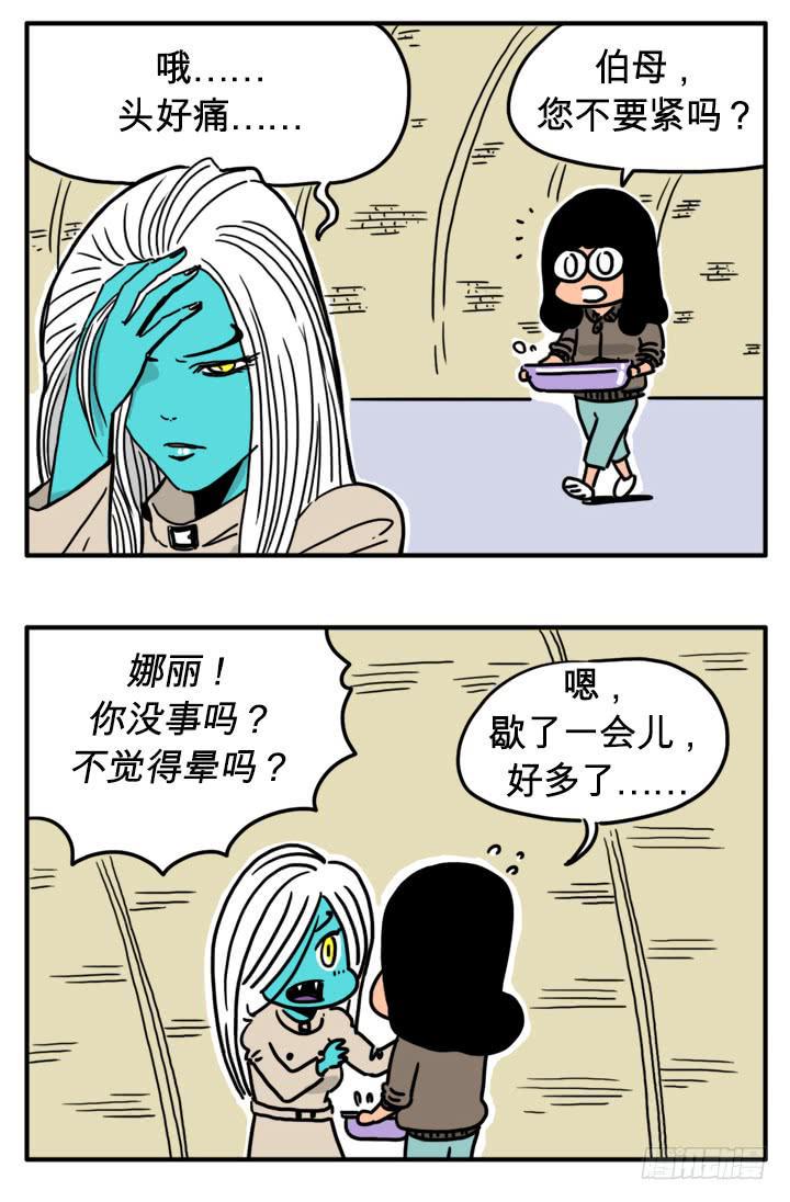 吸血高中生血饺哥韩漫全集-父母心无删减无遮挡章节图片 