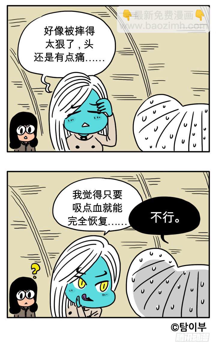 吸血高中生血饺哥韩漫全集-父母心无删减无遮挡章节图片 