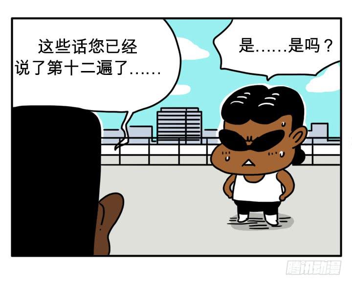 吸血高中生血饺哥韩漫全集-师傅无删减无遮挡章节图片 