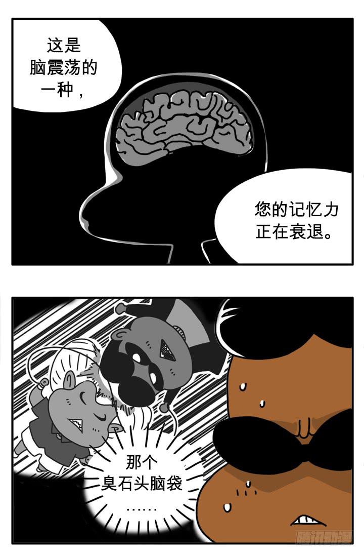 吸血高中生血饺哥韩漫全集-师傅无删减无遮挡章节图片 