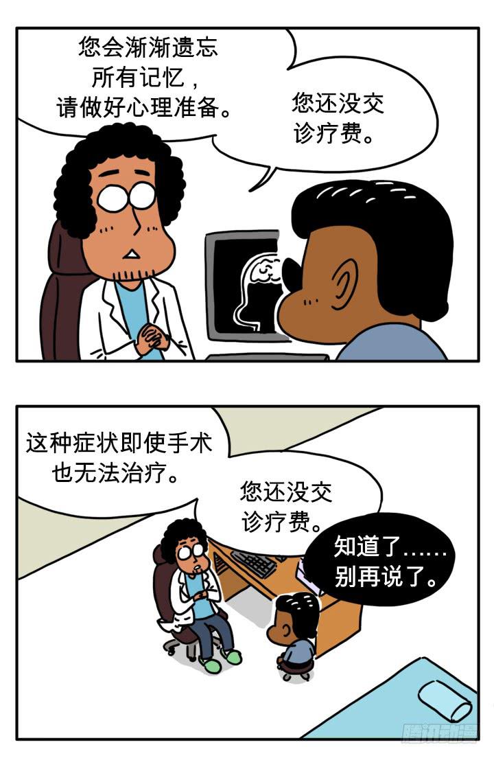 吸血高中生血饺哥韩漫全集-师傅无删减无遮挡章节图片 