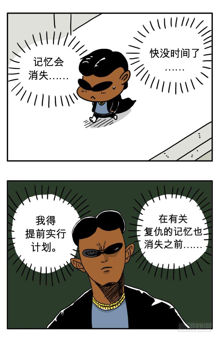 吸血高中生血饺哥韩漫全集-师傅无删减无遮挡章节图片 