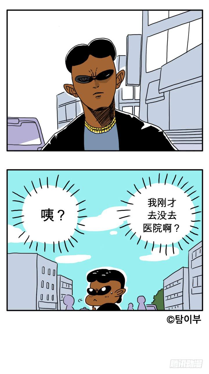 吸血高中生血饺哥韩漫全集-师傅无删减无遮挡章节图片 