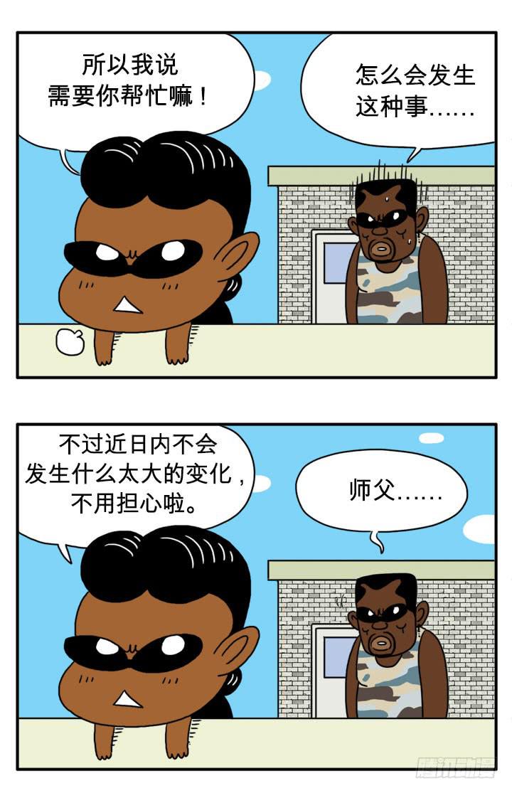 吸血高中生血饺哥韩漫全集-快还钱无删减无遮挡章节图片 