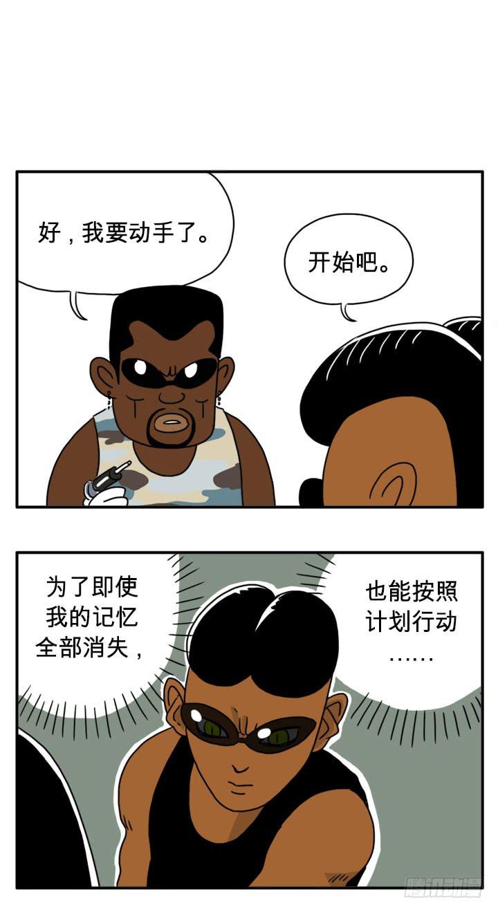 吸血高中生血饺哥韩漫全集-快还钱无删减无遮挡章节图片 