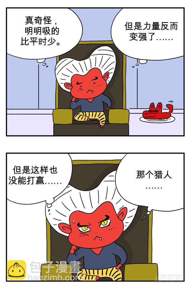 吸血高中生血饺哥韩漫全集-变强了无删减无遮挡章节图片 