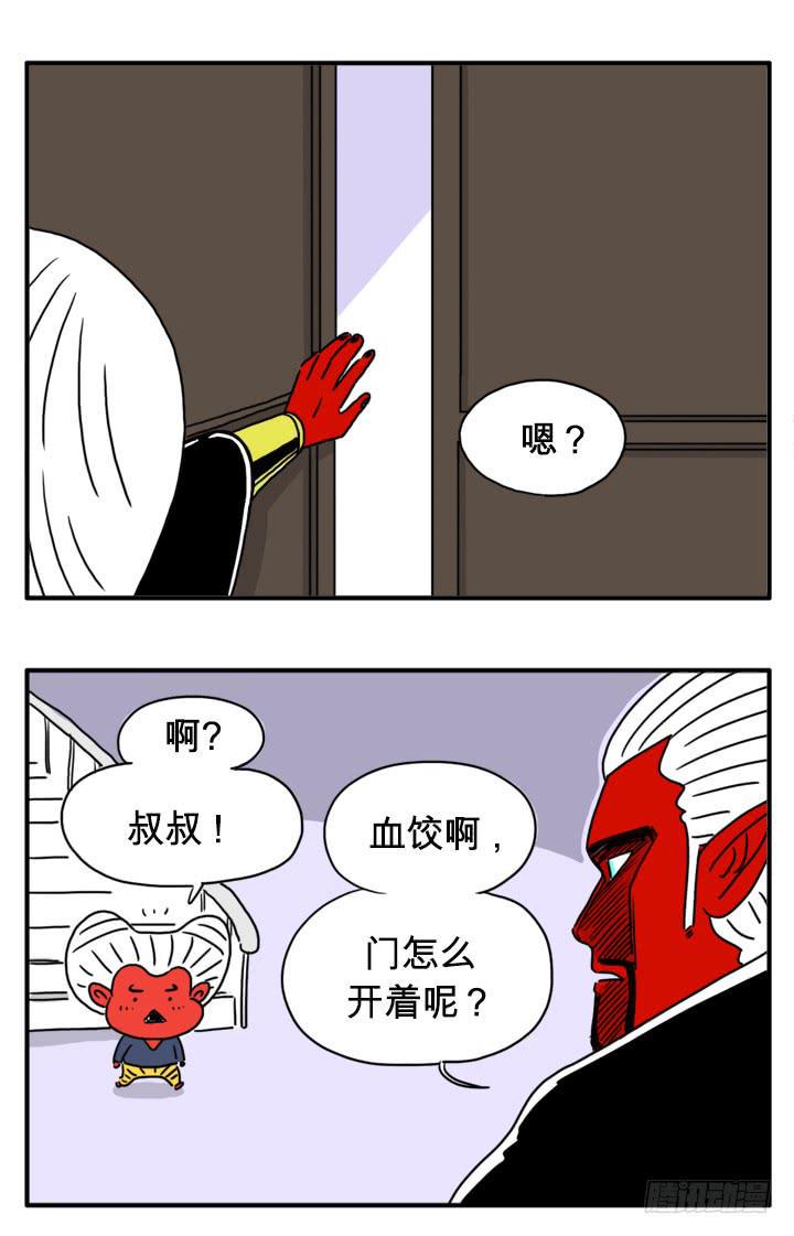 吸血高中生血饺哥韩漫全集-变强了无删减无遮挡章节图片 