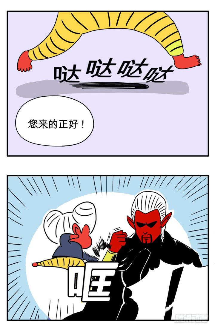 吸血高中生血饺哥韩漫全集-变强了无删减无遮挡章节图片 