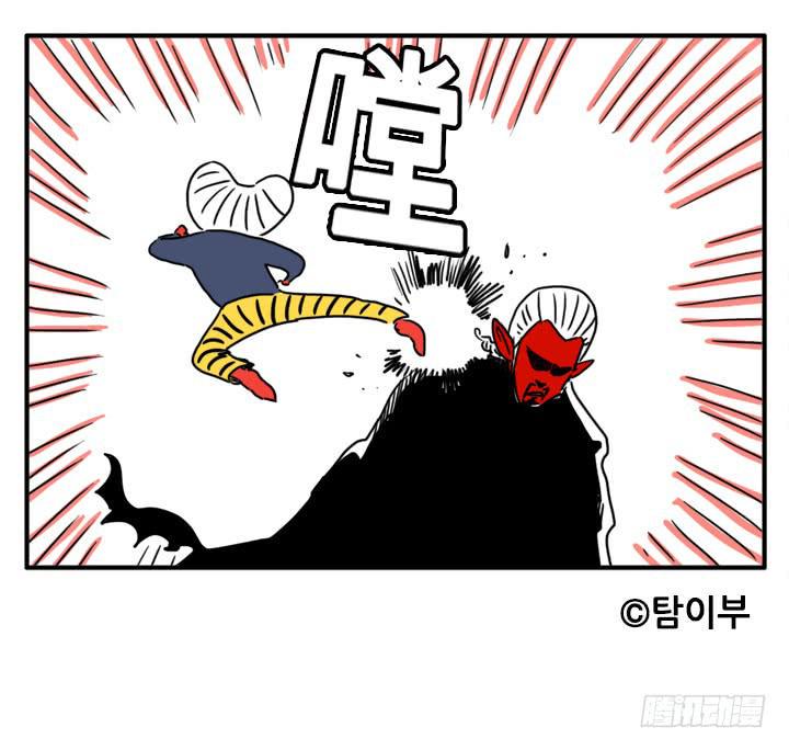 吸血高中生血饺哥韩漫全集-变强了无删减无遮挡章节图片 