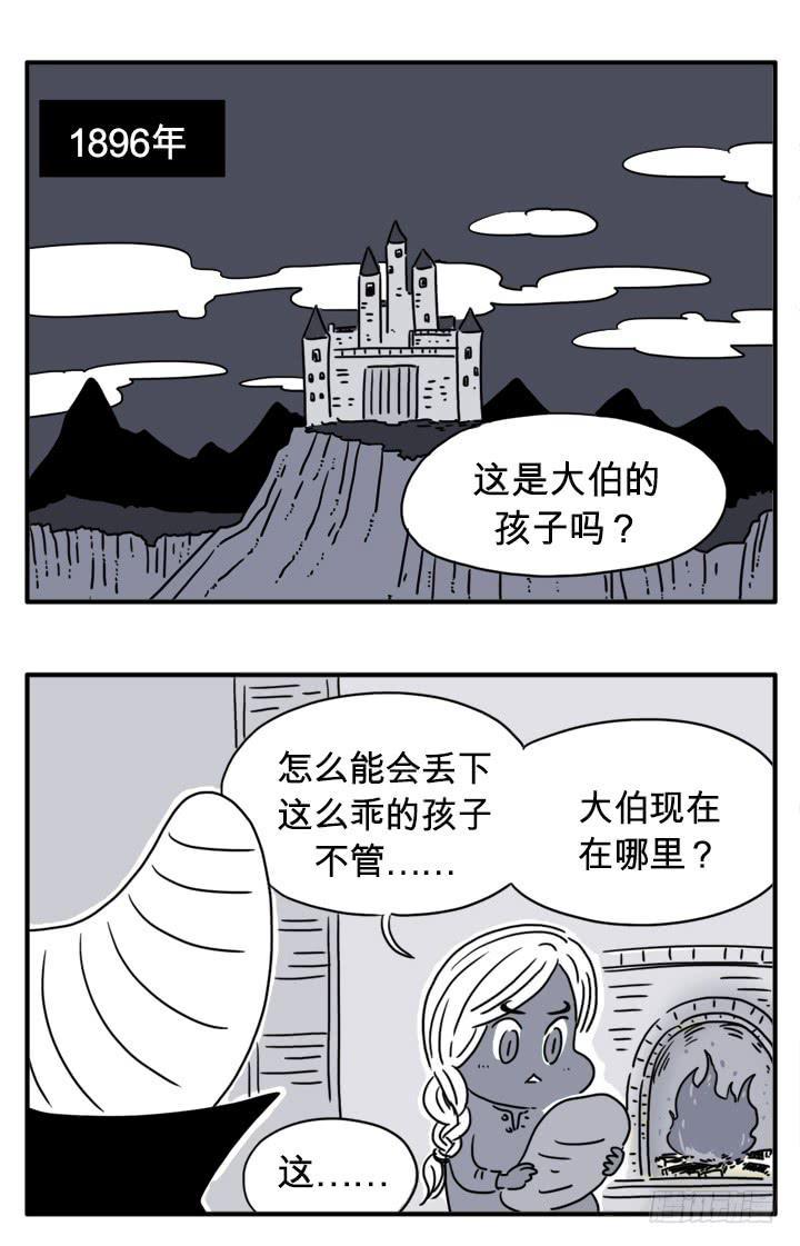 吸血高中生血饺哥韩漫全集-血统无删减无遮挡章节图片 