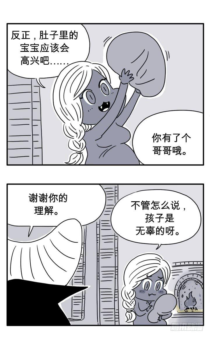 吸血高中生血饺哥韩漫全集-血统无删减无遮挡章节图片 