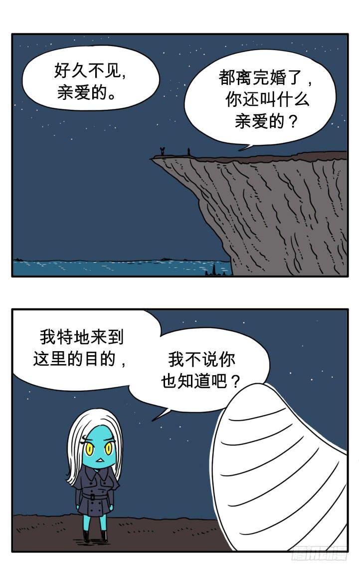 吸血高中生血饺哥韩漫全集-有客人无删减无遮挡章节图片 