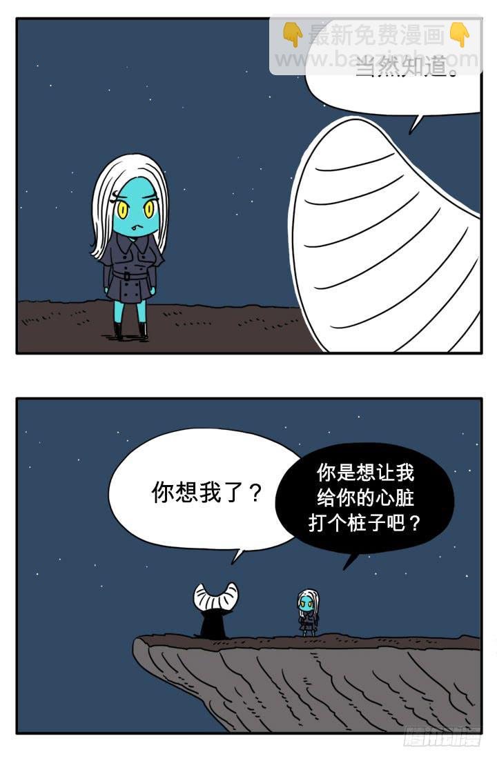 吸血高中生血饺哥韩漫全集-有客人无删减无遮挡章节图片 