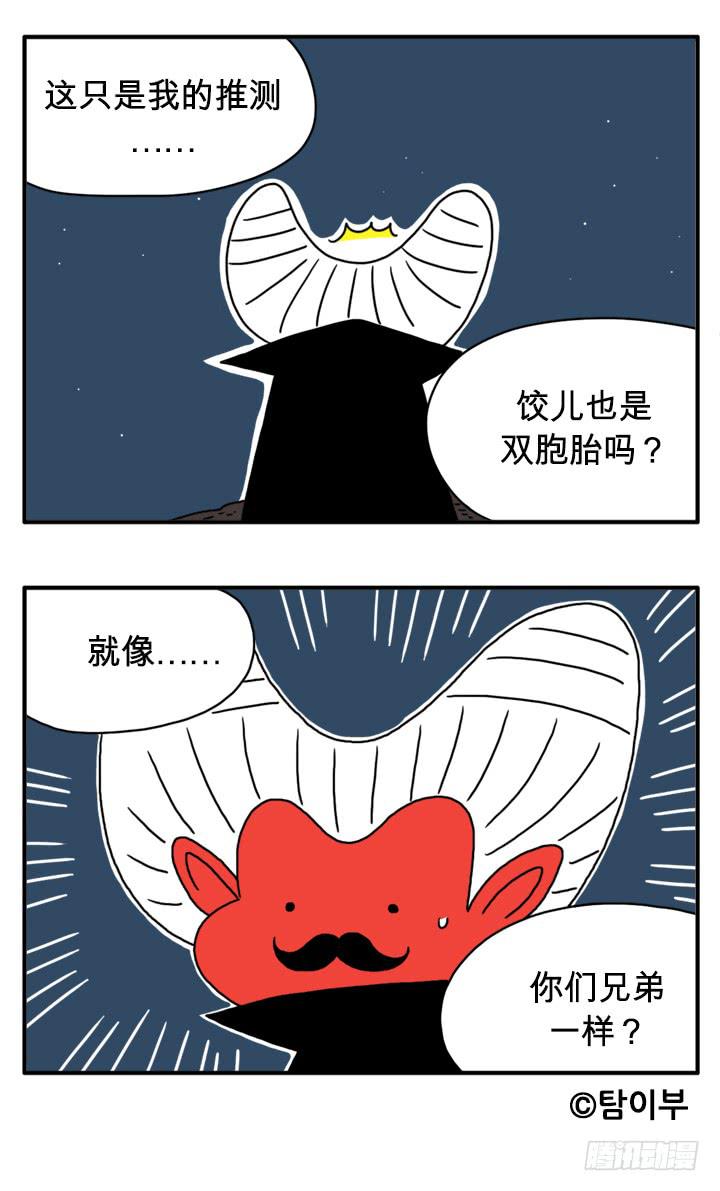 吸血高中生血饺哥韩漫全集-有客人无删减无遮挡章节图片 