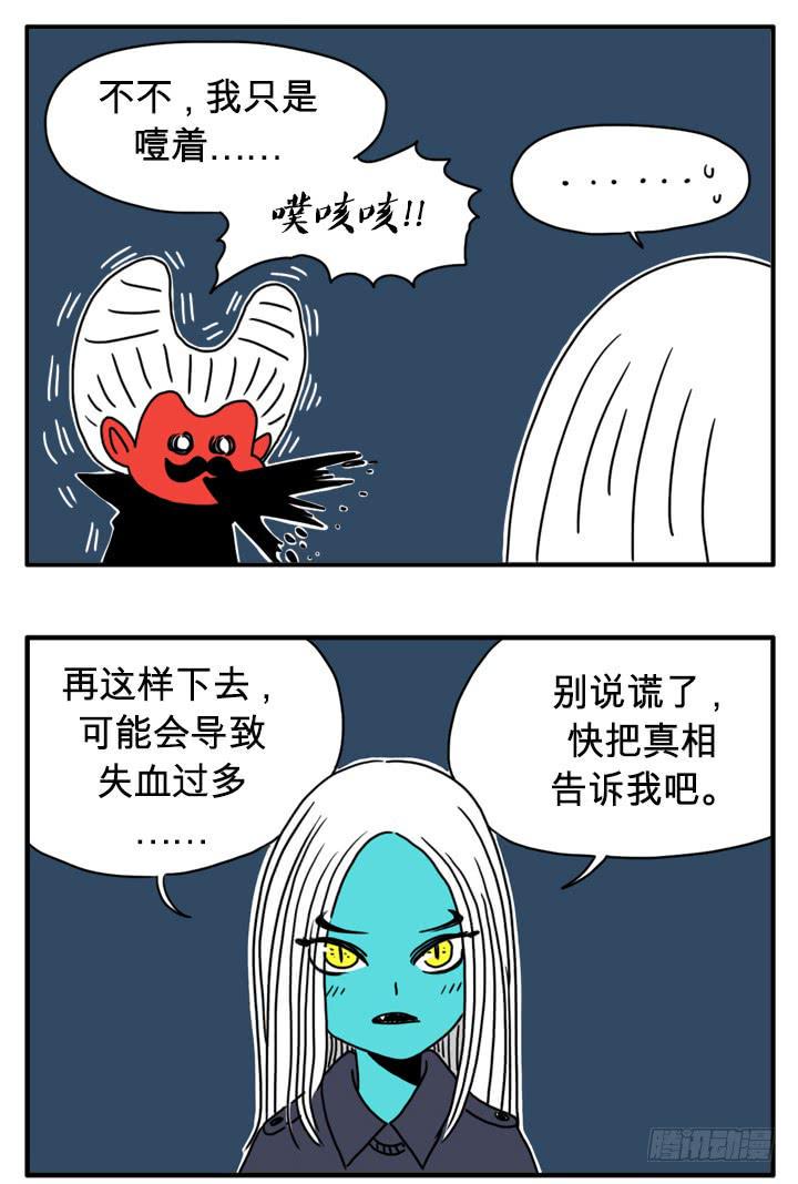 吸血高中生血饺哥韩漫全集-双胞胎无删减无遮挡章节图片 